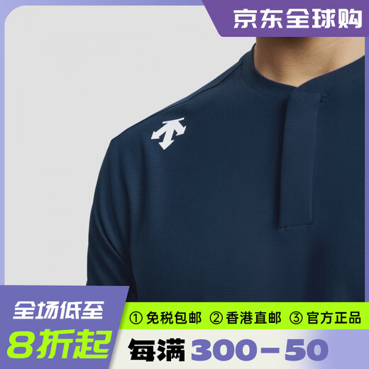 DESCENTE TRAINING series comprehensive training men's Henry collar quick-drying short-sleeved sweater T-shirt NV-Naval Academy L (175/96A)