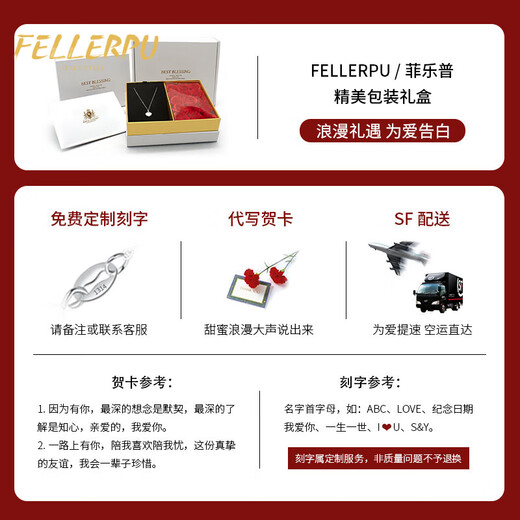 菲乐普品牌坦桑石蓝色宝石项链女大克拉吊坠18金K彩珠宝镶嵌送老婆 坦桑石2克拉34分钻