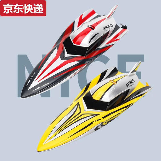 三栖虎海翼星创新迷你遥控船赛艇儿童男孩水上玩具小型电动船快艇潜水艇 黄色六通遥控核潜艇3311 标配