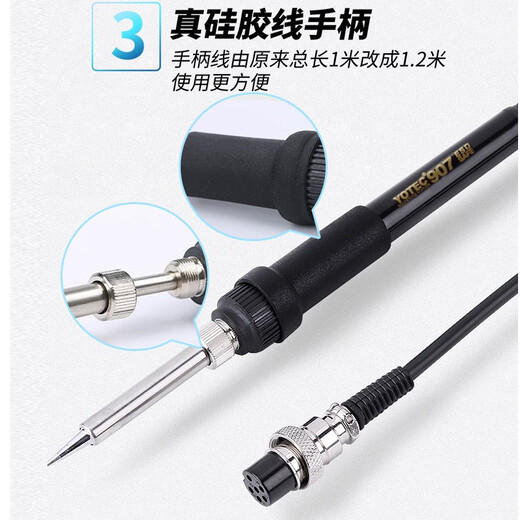 967可调温大功率恒温936焊台电烙铁维修焊接自动焊锡枪控温焊接枪 967简配版