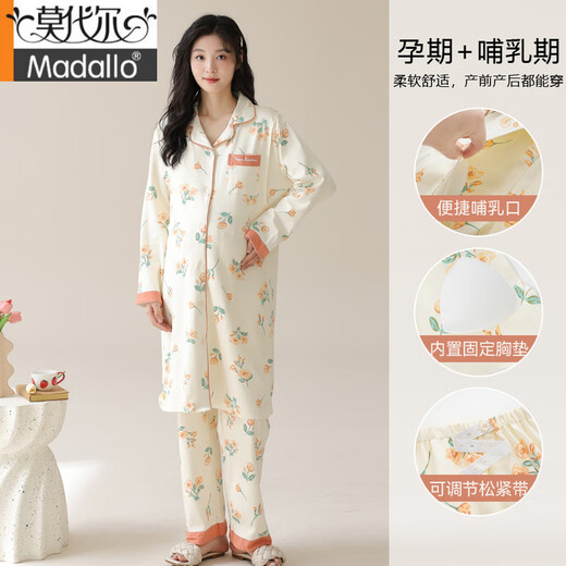 莫代尔月子服睡衣女春秋季带胸垫纯棉怀孕哺乳期产后长款睡裙夏天待产裙 AM-11991-DK1008 M