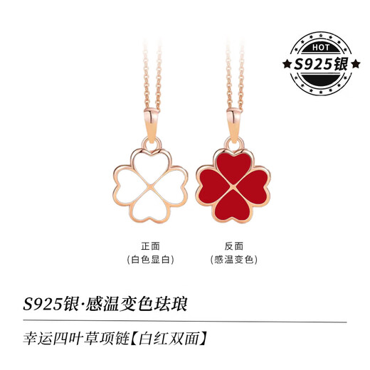 Quameras / La Sterling Silver à quatre feuilles Collier de trèfle pour les femmes avec un putain de niche de luxe léger