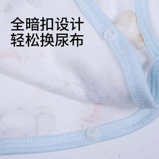 Racon newborn baby surrender-style anti-jump sleeping bag spring and autumn baby artifact all-season pure cotton anti-kick quilt Sky Castle-65*28cm recommended 60-70cm 10-18Jin Jin equals 0.5 kg baby
