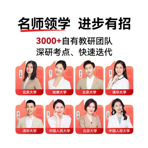学而思2025重磅新品P4 AI学习机 护眼大屏 全学段 校内同步教材 九章大模型 支持deepseek P4（6+128G）