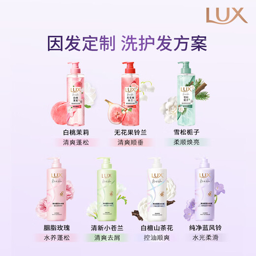 Lishi Tian Xiwei's same fragrance fluffy shampoo 680g freesia anti-dandruff oil-controlled shampoo OCC