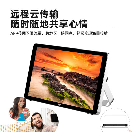 Patriot (aigo) intelligenter digitaler Fotorahmen, HD, elektronisches Fotoalbum, Cloud-Übertragung, Video-Foto-Player, Eltern-Geschenk, Hochzeitsgeschenk, DP15, 10,1 Zoll, silberfarbener schwarzer Metallrahmen