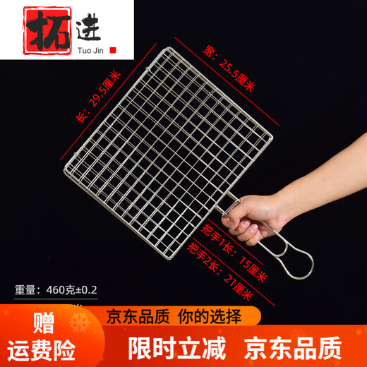 拓进德国进口品质烧烤夹子不锈钢夹板网烤鱼架子304韭菜蔬菜商用品笆 304波浪网夹规格3523厘