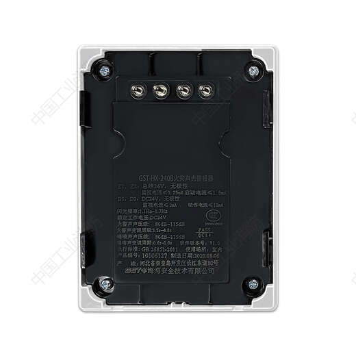 Brand new Gulf sound and light GST-HX-320B fire sound and light alarm 240B spot fast delivery GST-HX-320B sound and light alarm