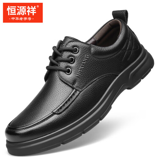 Hengyuanxiang leather shoes men's slip-on business casual lace-up new breathable driving loafers J7275 black 42