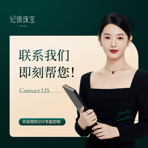 Jipai colored diamond customization, diamond luxury setting, K gold-DNA life diamond, IGI certificate, artificially cultivated diamond, customized model, deposit/final payment, no refunds after production