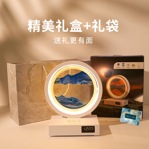 灏琦流沙画摆件台灯音响生日礼物送女友男高级礼品520情人节礼物实用 无线充音箱时钟流沙画台灯
