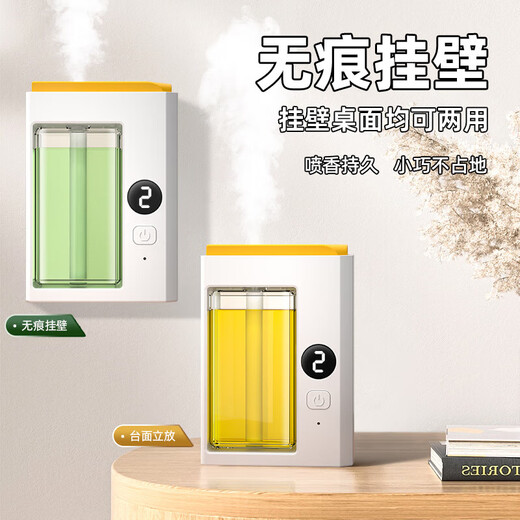 Aromatherapy indoor birthday gift female air freshener home bedroom toilet fragrance aromatherapy machine essential oil J2 digital display version aromatherapy machine 1 set + 3 bottles of perfume Shangri-La Incense