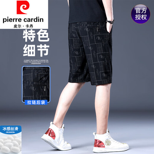 皮尔卡丹（pierre cardin）冰丝短裤男夏季薄款宽松直筒五分裤男士潮牌七分运动速干沙滩中裤 1585#黑色 28 【100-109斤】