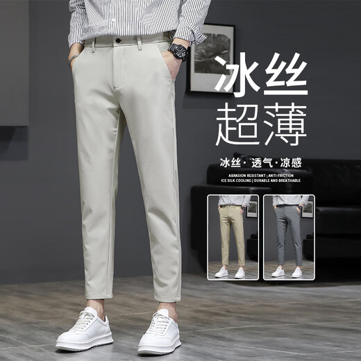 Lidan Ice Seide Casual Hosen für Männer im Sommer dünne schlanke, gerade landbeinige, vielseitige viel-Punkte-Neun-Punkte-Anzughose für Männer 9902 Hellgrau 9902 Hellgrau 33 Zwei-Fuß-Sechs