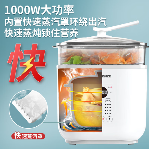 TONZE water-proof large-capacity electric stew pot for home use, fully automatic porridge cooking artifact, large smart soup pot, multi-functional electric stew pot, one pot and five bladders, white upgraded version 5.5L (suitable for 6~12 people)