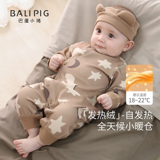 Bali Piggy Baby Jumpsuit Autumn and Winter Warm and Heating Jacket Thickened Baby Climbing Clothes Newborn Autumn Newborn Clothes Xingyue Dreaming 66cm