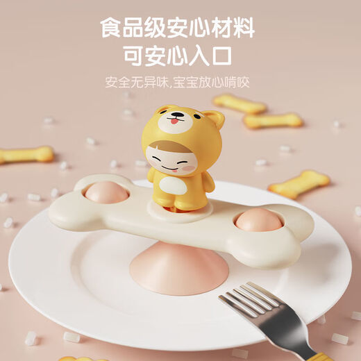 Zhen Meng Infant Cartoon Saugnapfbecher Essspielzeug Kinder frühes Bildung Spielzeug Baby überreden Artefakt 01 Jahre altes Puzzle-Cartoon dreidimensionales Spinnen (Bär + Frosch + Kätzchen)