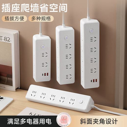 Zhengzhengwu multi-function socket converter expansion panel household with fast charging USB plug strip copper core with line sub-control plug strip/plug board/wiring board/row plug household dormitory plug strip 10-position jack 4.8 meters pure copper + lightning protection
