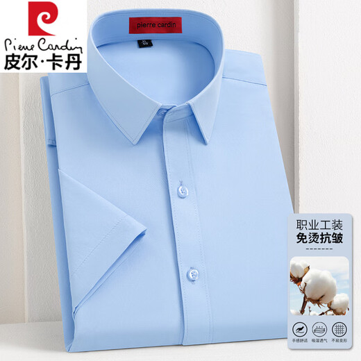 Pier Cardin high-end long velvet cotton short-sleeved T-shirt men's summer 2025 new skin-friendly middle-aged business casual anti-wrinkle-free shirt Twill sky blue 9201T 39 [Suggested 100-110Jin [Jin equals 0.5 kg]]