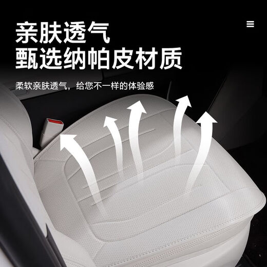 24 Buick GL8 SEAT SEAT CHUCHION CHUCHION Y MEX PHEV Napa Leather Cheats Cushion Cushion Cushion y MEX SEAT SEAP SUPINICIONES INTERIOR SEAT WHITE SEAT CHUCHION FIESTA 3 FILES DE CONEJADAS DE 12 PIEZAS BUICK GL8 NUEVA ENERGÍA/2024-2025 MODELO 3899