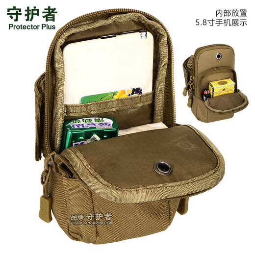 Spring and summer running mobile phone arm bag canvas waterproof arm bag fitness mobile phone wrist bag men and women outdoor sports mobile phone bag Wolf Brown