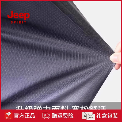 JEEP SPIRIT high-end JEEP running training suit men's summer ice silk quick-drying short-sleeved T-shirt sports basketball badminton suit JP-9901 black red M