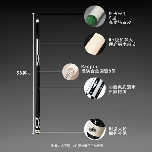 Daphne billiard cue Chinese American eight ball nine ball table cue split big head maple cue white note second generation
