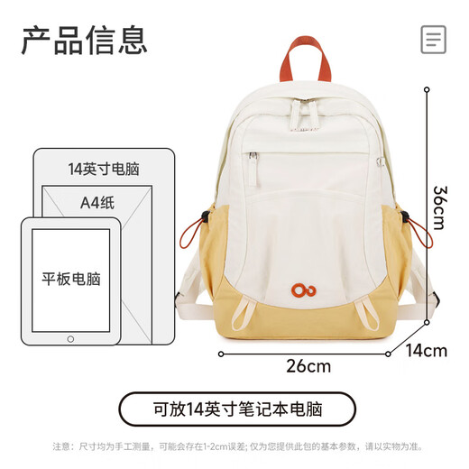 Rui Brand Sports Ligera de color Ligero Mochila al aire libre Gran capacidad Bolsa de viajes de ocio