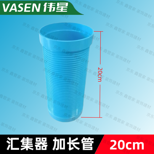 VASEN Weixing central drainage collector floor drain on the same floor SPM bathroom deodorant plug PVC water distributor shared trap collector + extension pipe