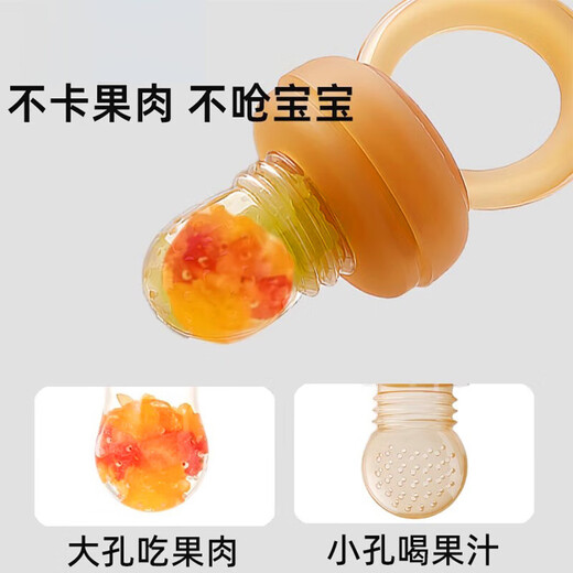 Food grade silicone ring silicone chewing music fruit and vegetable music baby fruit juice artifact can be boiled and chewed chewing gel for teeth grinding ring chewing music (small size) 1 pack
