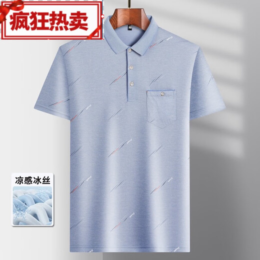 有带口袋的翻领短袖t恤男士中年爸爸装夏季薄款中老年冰丝polo衫 冰丝/9923 蓝色 真口袋 M  /165