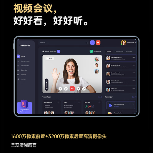 HUIWEI benefits for the tablet Dimensity 9400 eight-core 2025 new 4K ultra-clear 144Hz full Netcom 5G WiFi gaming office learning online class four-in-one Pad Pro Frost Silver New 16Pro flagship 16G+512G original keyboard and mouse