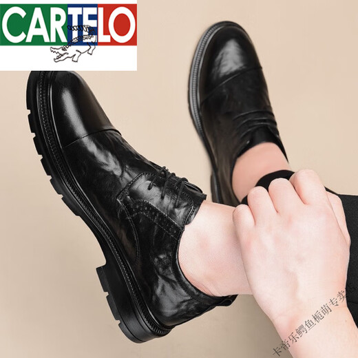 卡帝乐鳄鱼（CARTELO）皮鞋男夏季透气圆头商务正装英伦风通勤百搭男士新郎休闲增高鞋子 黑色6636 44 270mm