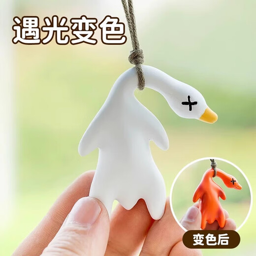 Fashion accessories color-changing roast duck UV temperature sensitive color-changing roast duck pendant bag pendant car keychain jewelry color-changing roast duck-resin type-1 piece