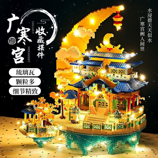 乐高朋友积木女生版广寒宫建筑高难度巨大型拼装玩具生日礼物 黄鹤楼13588颗+工具 下单送炫丽彩盒