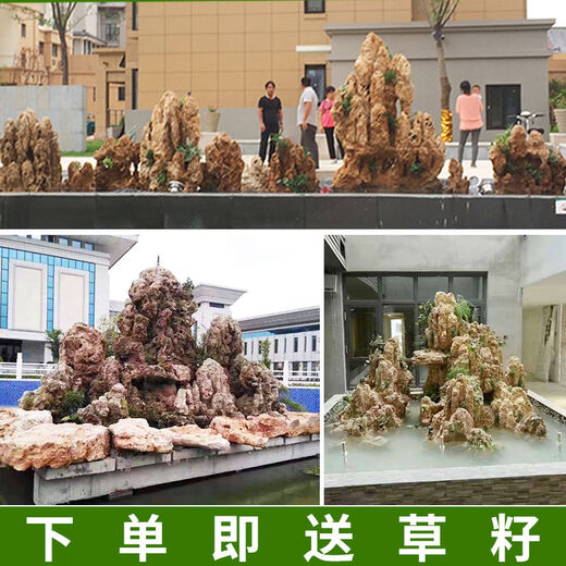 Absorbent stone raw stone, water stone, natural rockery, bonsai, rockery stone, landscaping stone, micro landscape ornaments, stone absorbent stone, raw stone 30-40CM 50Jin Jin equals 0.5kg