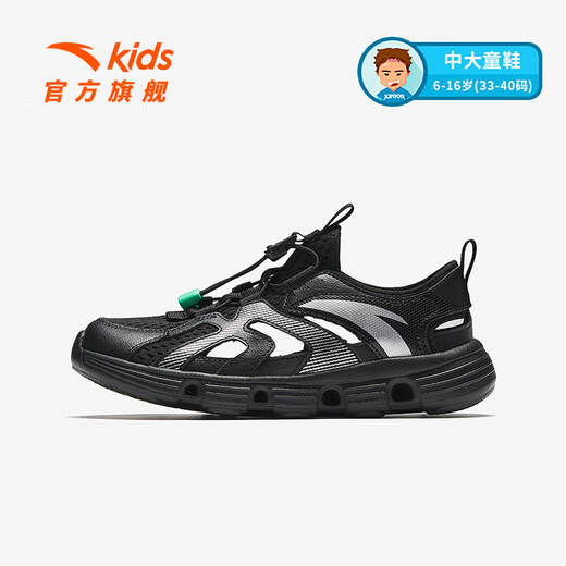 ANTA Children's Sandals Men's and Women's Big Children's Shoes 2025 Summer New Outdoor River Tracing Shoes Baotou Beach Shoes Men's Black-4 33