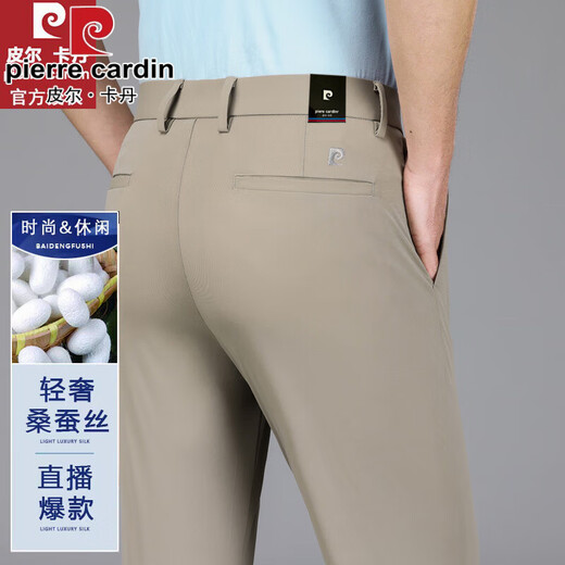皮尔卡丹（pierre cardin）父亲节礼物高端桑蚕丝男士休闲裤夏季薄款商务休闲西裤男弹力免烫 黑色【16761款】 29 【95-110斤穿】