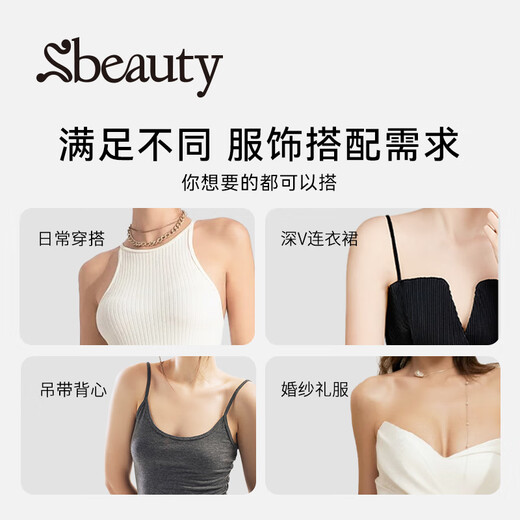 Sbeauty Aloe Vera Glue Invisible Silicone Sweed Patch для женщин Лето, не устойчивый