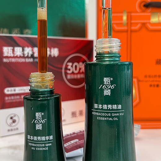甄藏【官方旗舰店】甄藏1696藏甄1696草本倩秀套盒甄藏1696草本纤秀 藏甄营养棒3盒