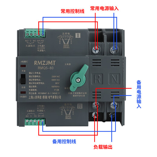 Millisecond-level dual power automatic transfer switch without interruption 2p63A3p4p220v household 32A80A380 3P 63A
