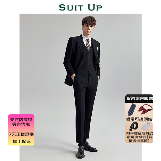 Suitup (SUITUP) high quality men's suit double-breasted high-end gentleman's suit men's wedding dress formal three-piece suit double-breasted pena jet black top + pants L 48A Please note the pants size when placing an order