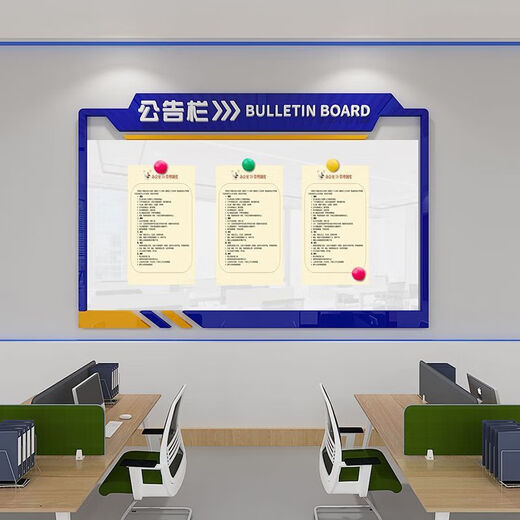 槿赋办公室公告栏磁吸白板荣誉墙员工风采业绩展示公司企业文化背景墙 3879A中间镂空无磁吸板 小
