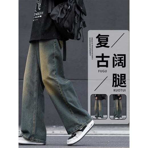 A 21 Funker Herren-Wash-Jeans für Jungen gerade lose 2025 neue drapierte Weitbeinhosen für Männer Sommer dünn 1047 nostalgisch s