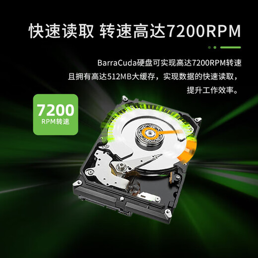 Seagate Desktop Hard Drive 16TB 7200 RPM 512MB Mechanical Hard Drive SATA Seagate Cool Fish Series 3.5-inch ST16000DM001