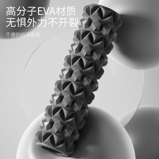 荼梧德国瑜伽柱滚轴按摩棒肌肉放松专业男士浮点滚筒轴瘦腿滚背泡沫轴 【钻石款】45cm黑色泡沫轴