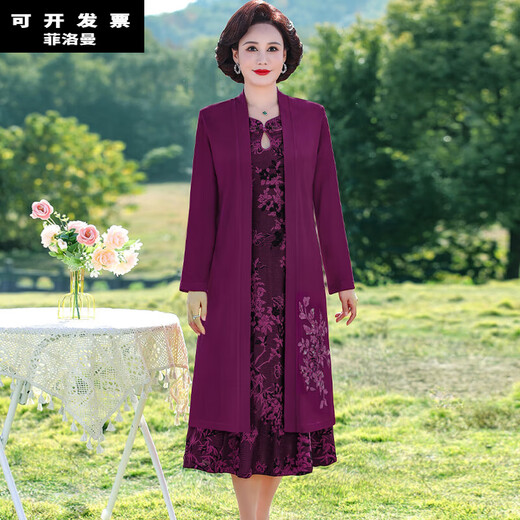 菲洛曼老年人衣服妈妈装高档的60岁喜婆婆春夏老年婚宴两件套连衣裙2024 9227红色(假两件套)收藏加购优先 M(80-95斤以内) 均码