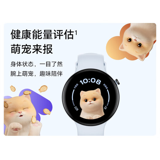 荣耀手表Fit 44mm【国家补贴15%】雅致版 丹宁蓝 超轻薄超长续航NFC智能运动手表 GS3i升级款男女表