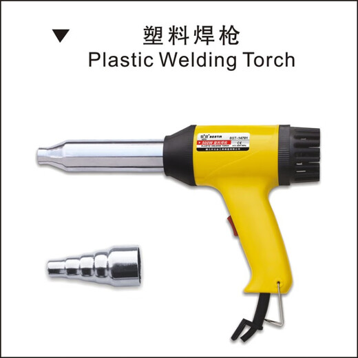 
Eagle's Seal Tool Plastic Welding Gung 500W 700W Temperature Adjustable Plastic Welding Gung Hot Air Gun Film Baked Gun Heat Shrink 500W 14701