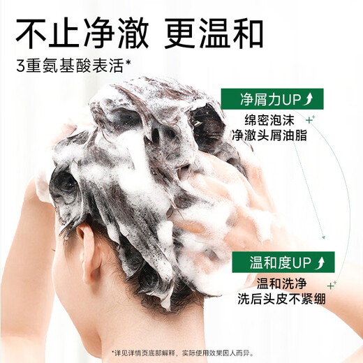 弹动【大牌试用】范丞丞同款二硫化硒洗发水控油去屑清洁洗头膏小样